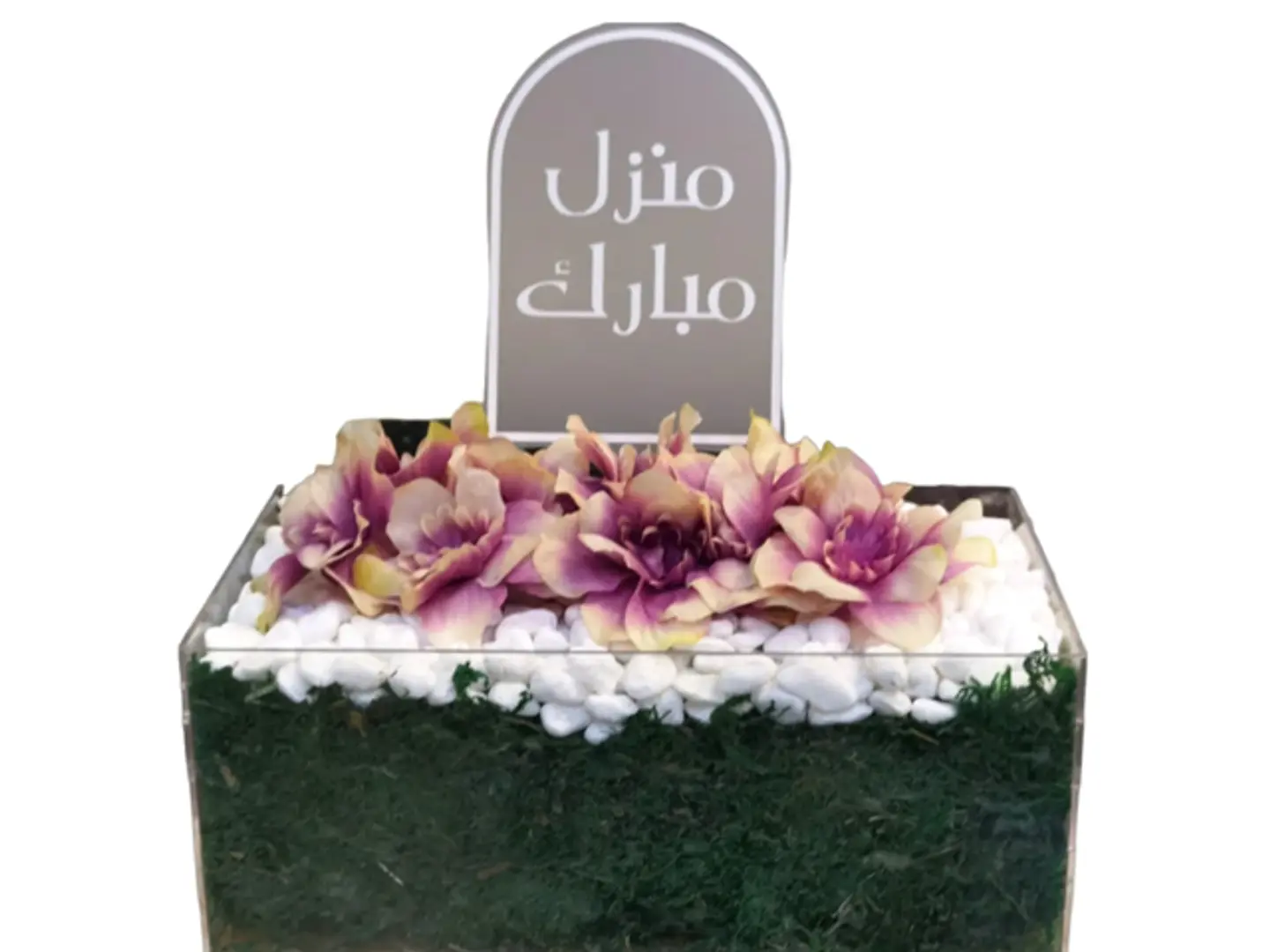 تنسيق منزل بالورد الصناعي