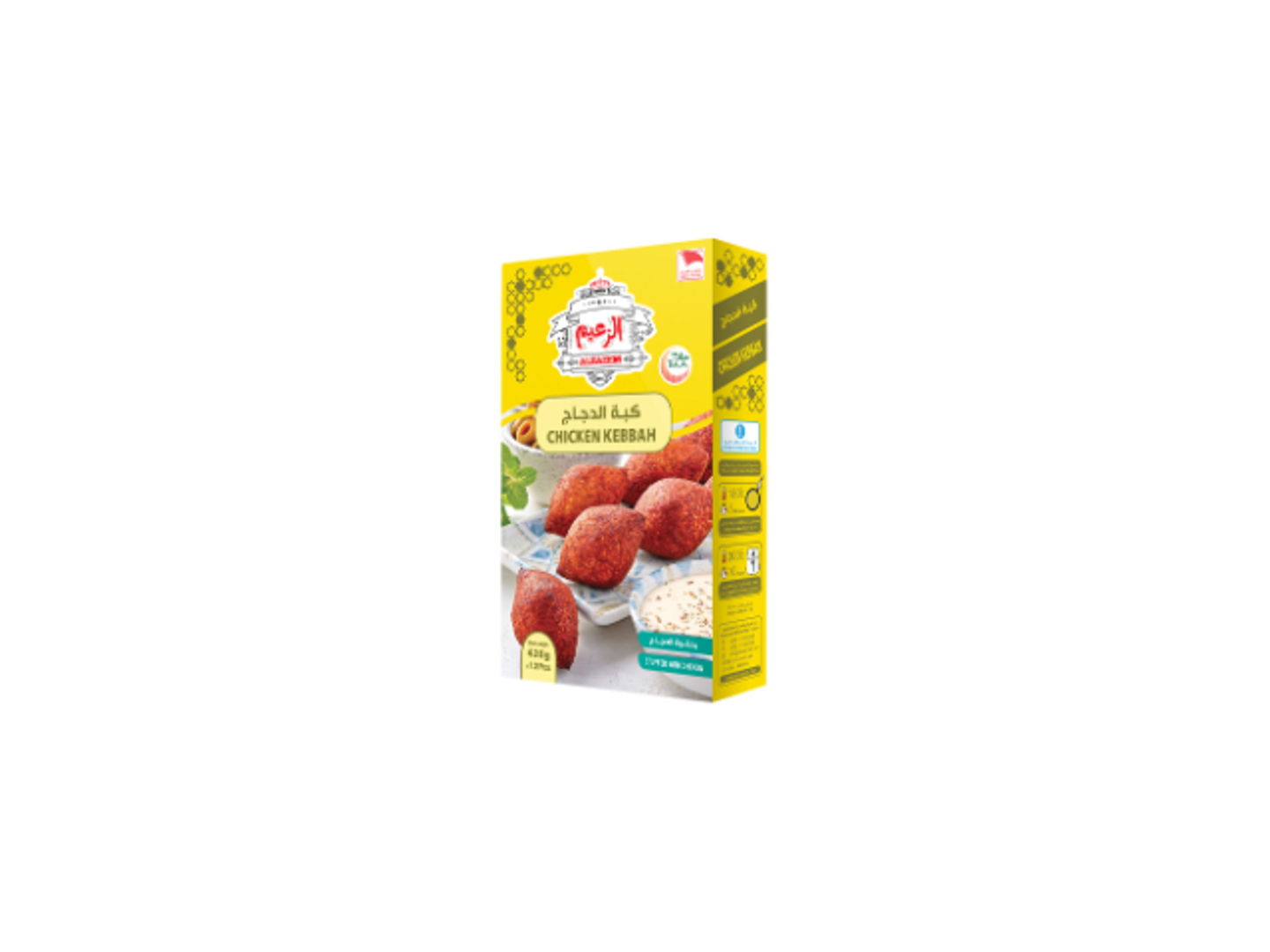 كبه دجاج 420 جرام