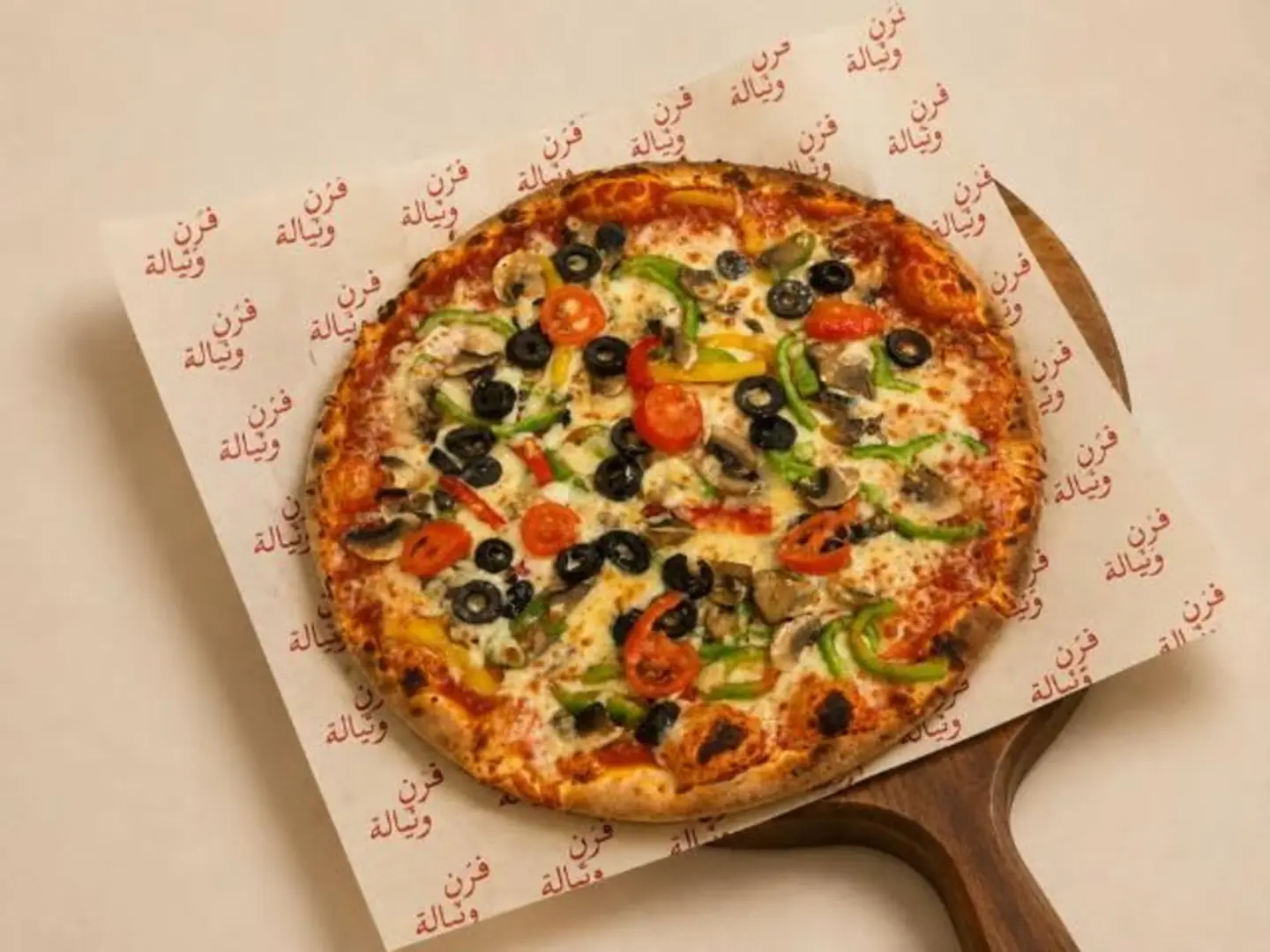 Vegetable Pizza