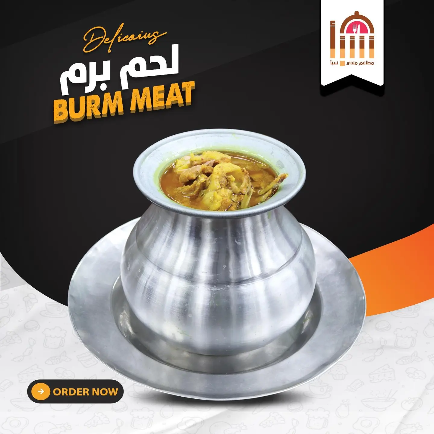 Plain Local Meat Stew