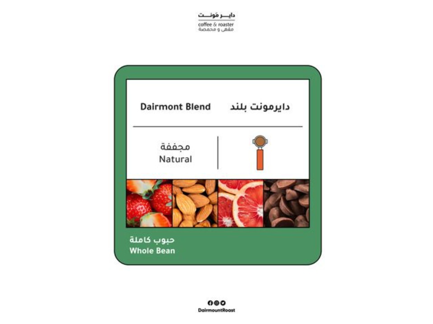 Dair Mont Blend