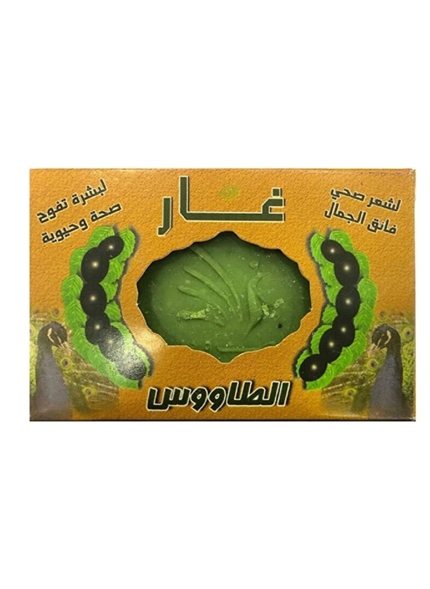 الطاووس صابون الغار الطبيعى 160 جرام