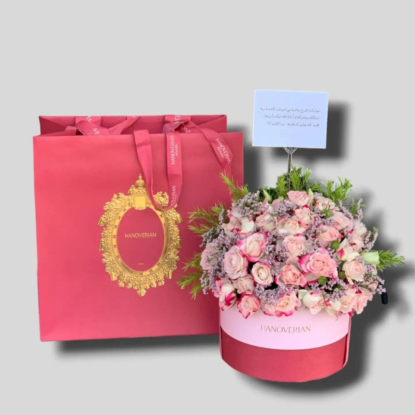 هانوفريان مع ورد