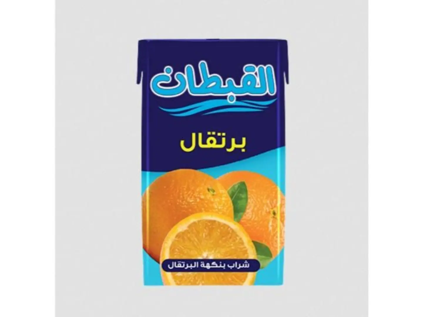 عصير قبطان