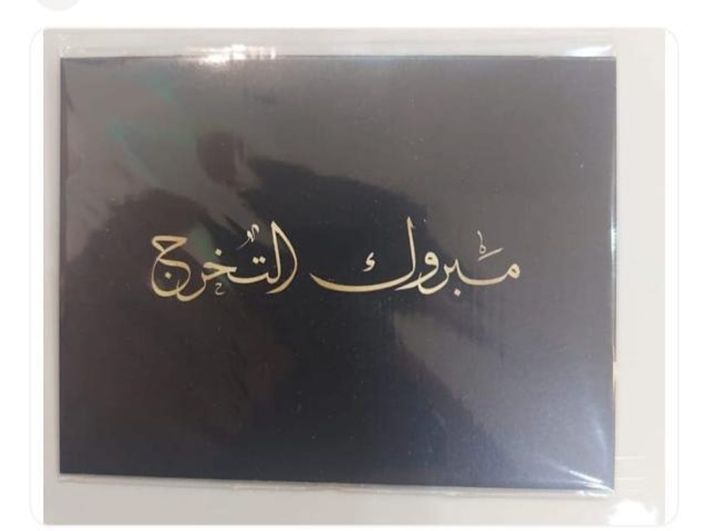 كرت5