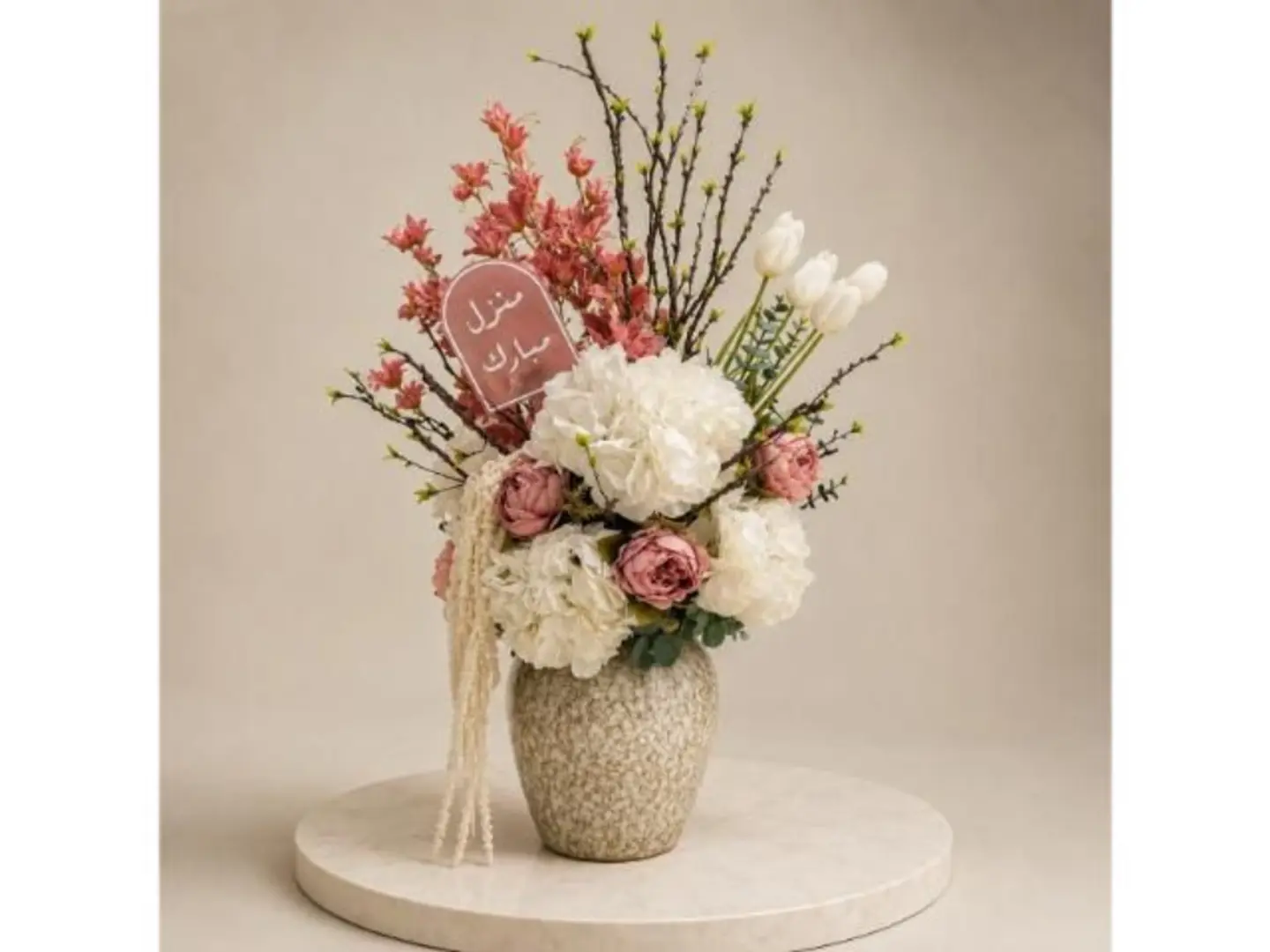 Home Whisper Vase