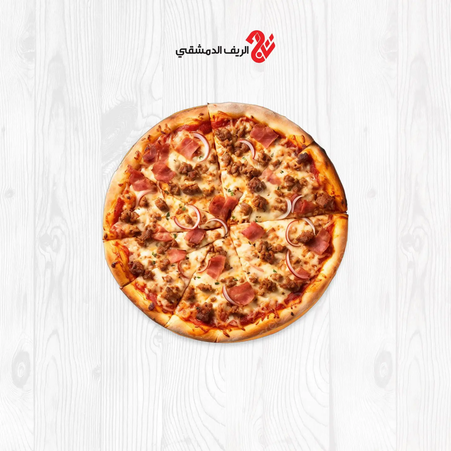 Grilled Meat Pizza