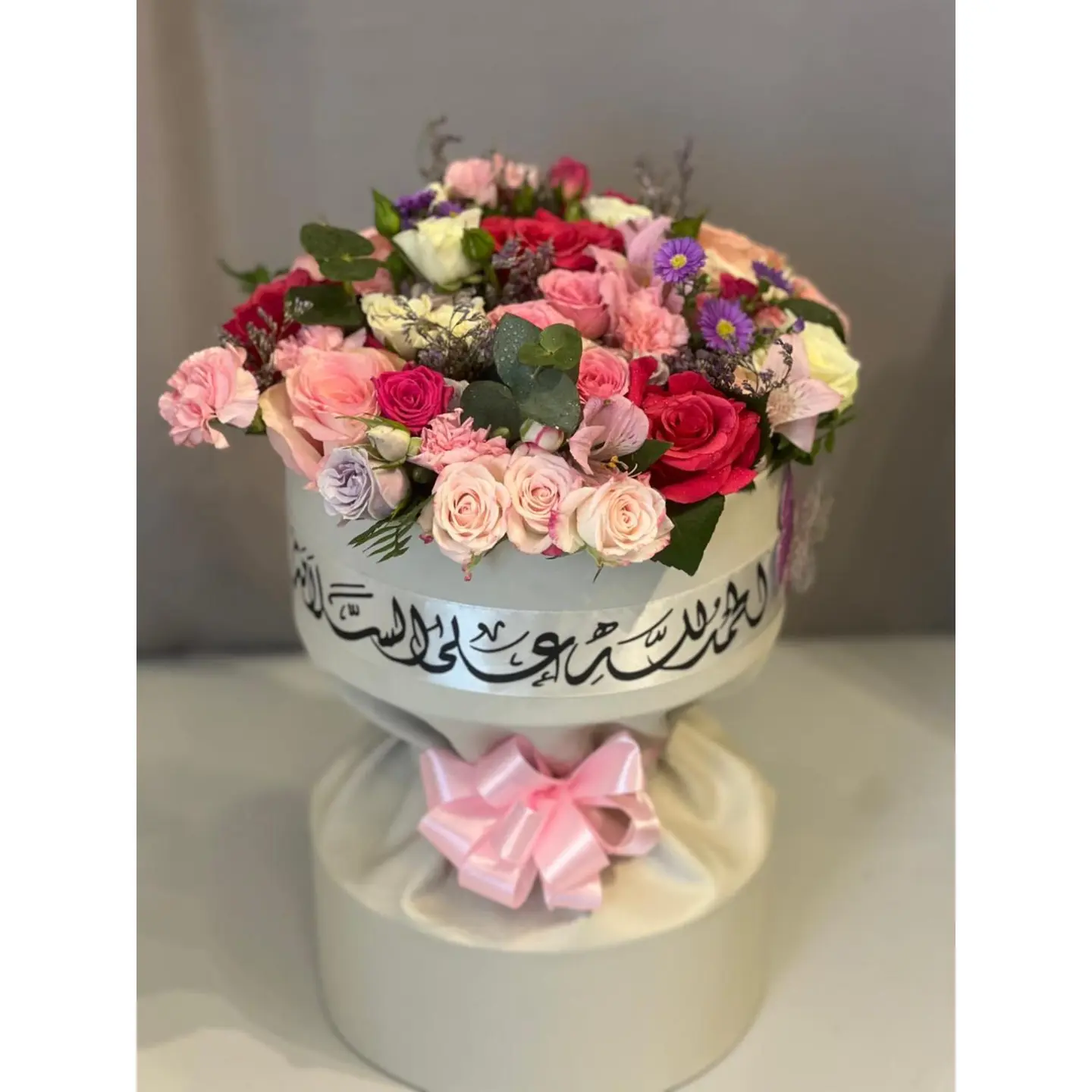 باقة السلامة