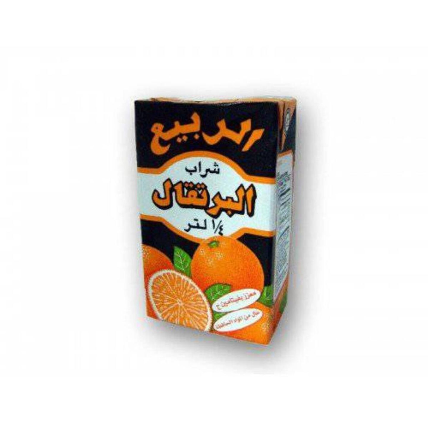 Rabie Juice