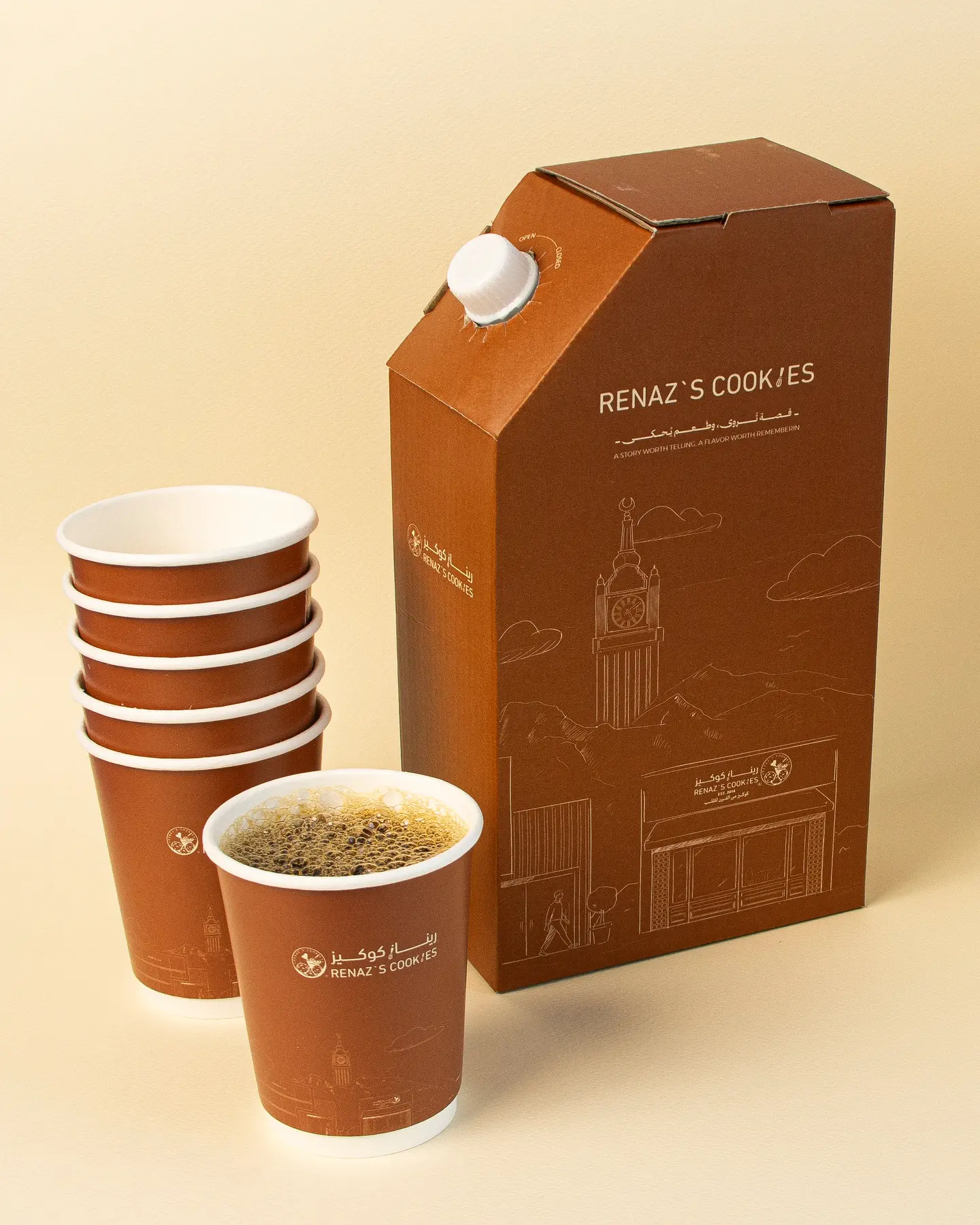 بوكس قهوة اليوم