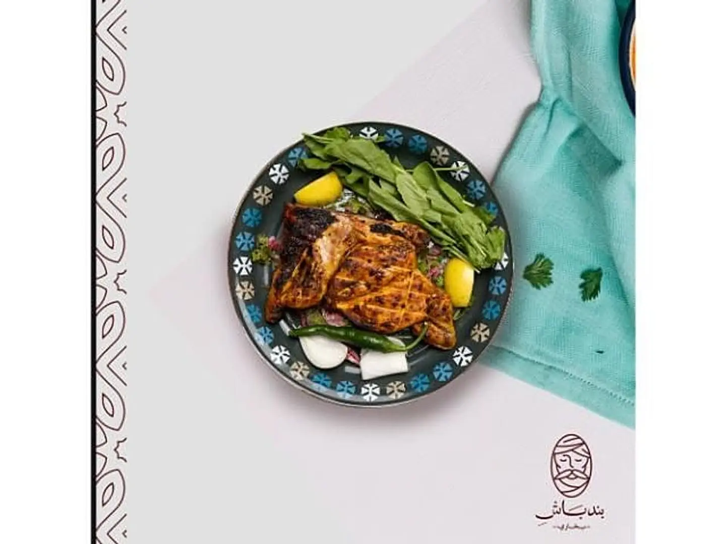 نصف دجاج فحم سادة