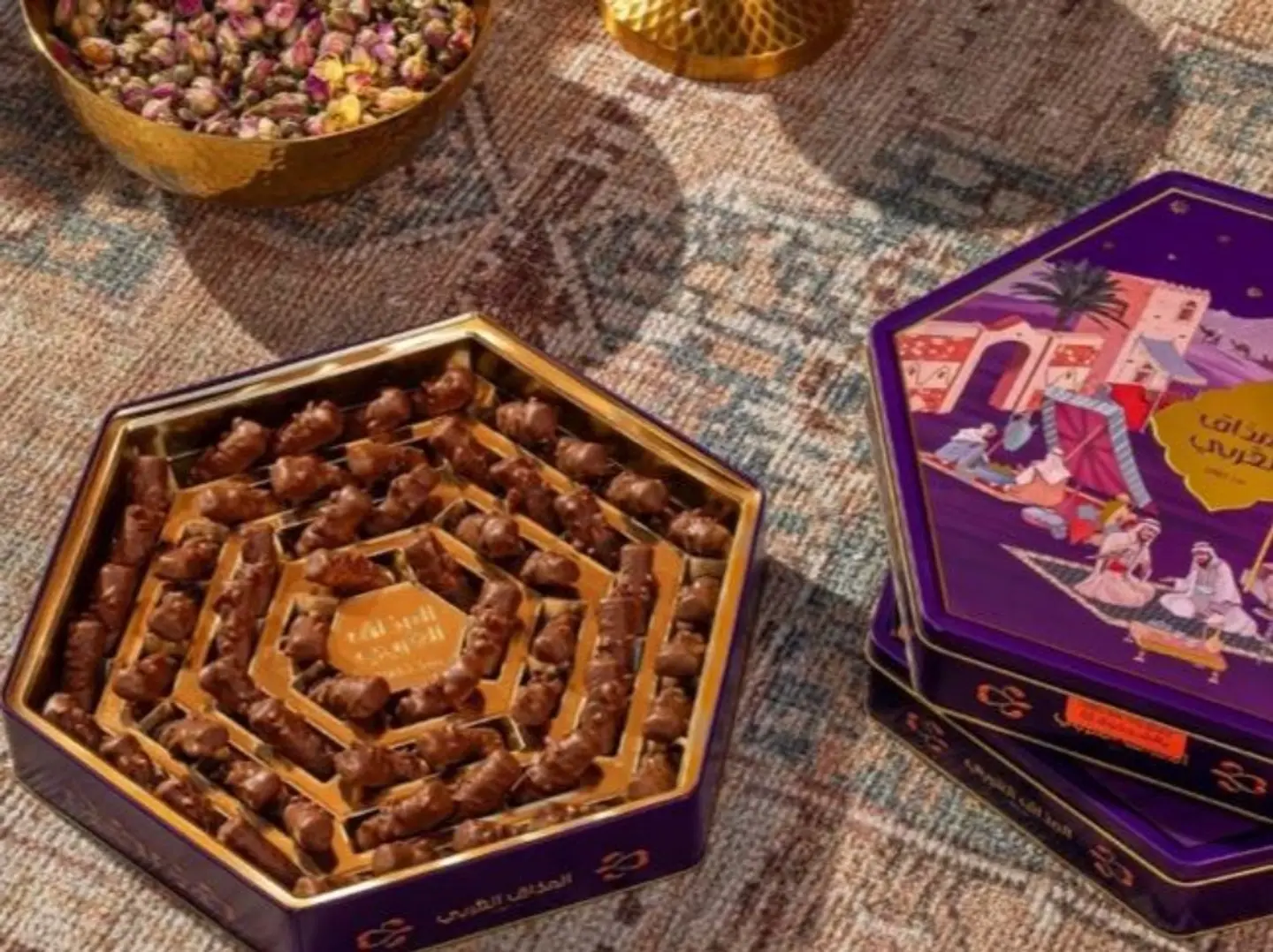 Chocolate Baklava, Arabic Taste