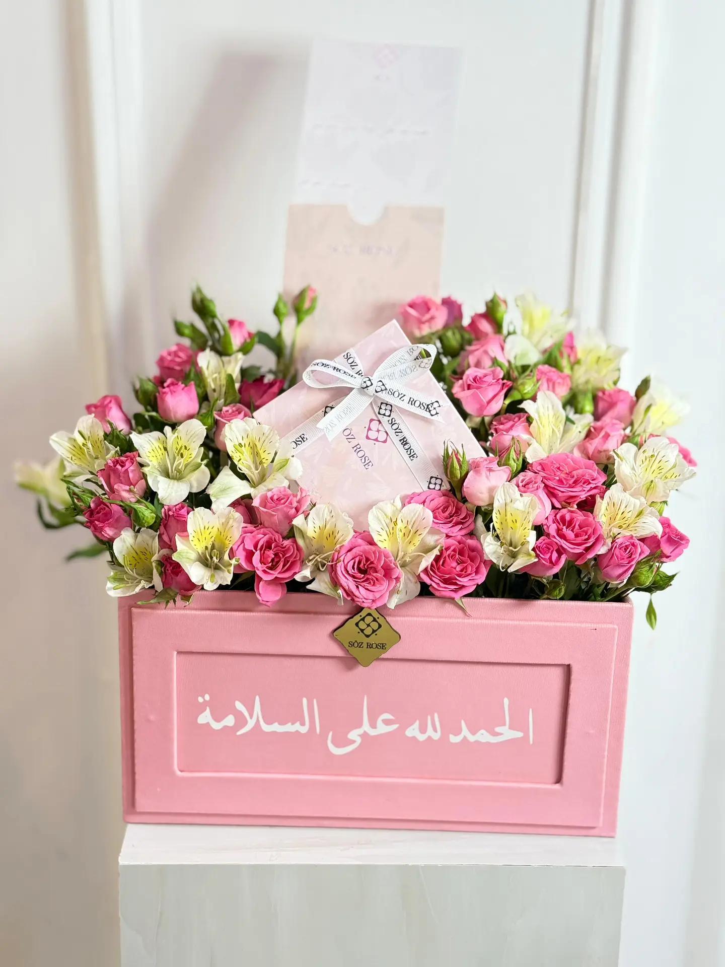 باقة البا