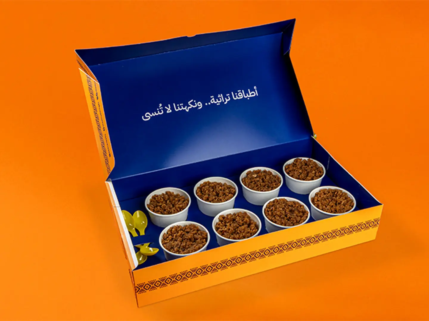 بوكس ملك الحنيني 8 حبات