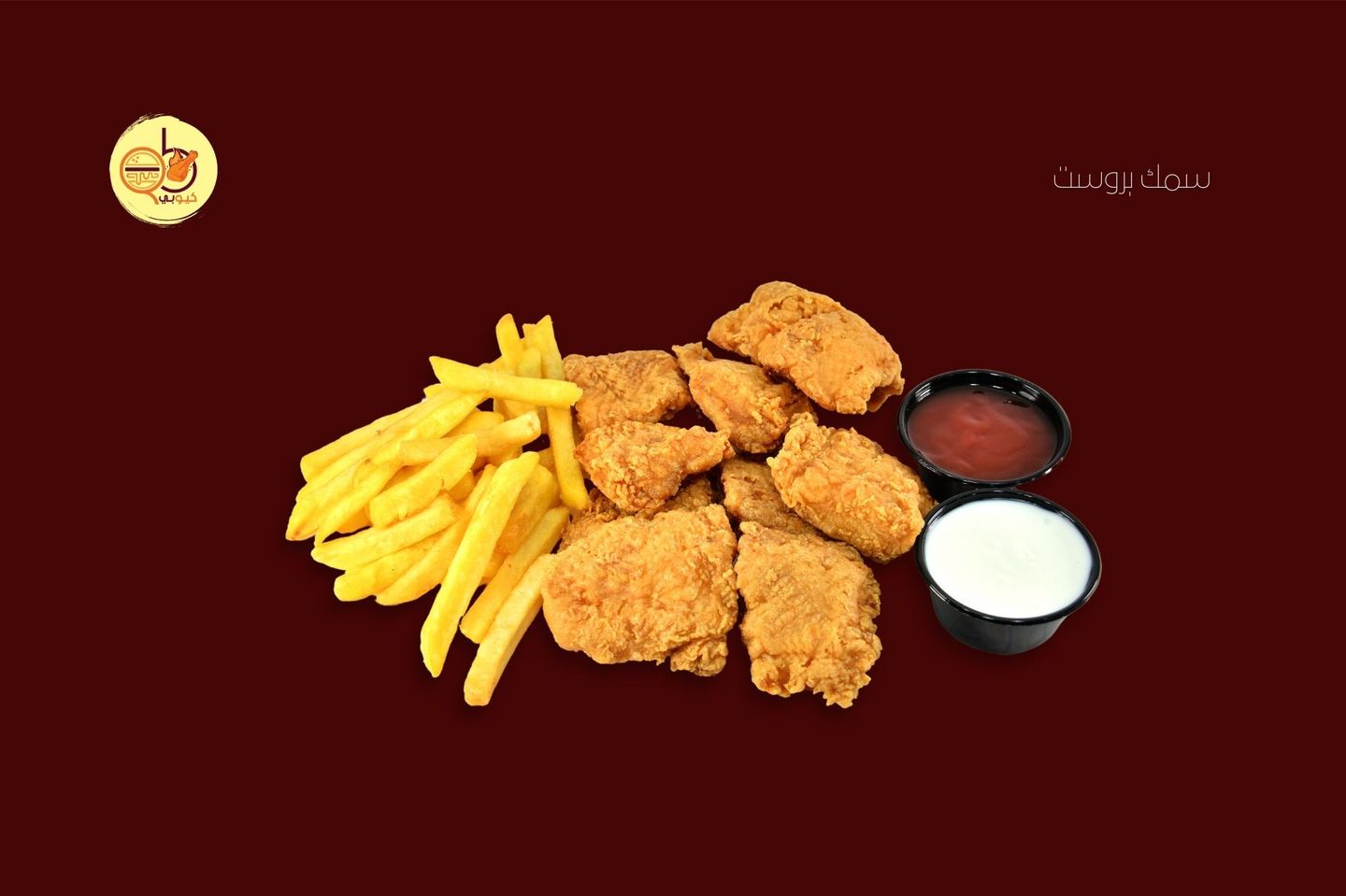Spicy Fish Broast