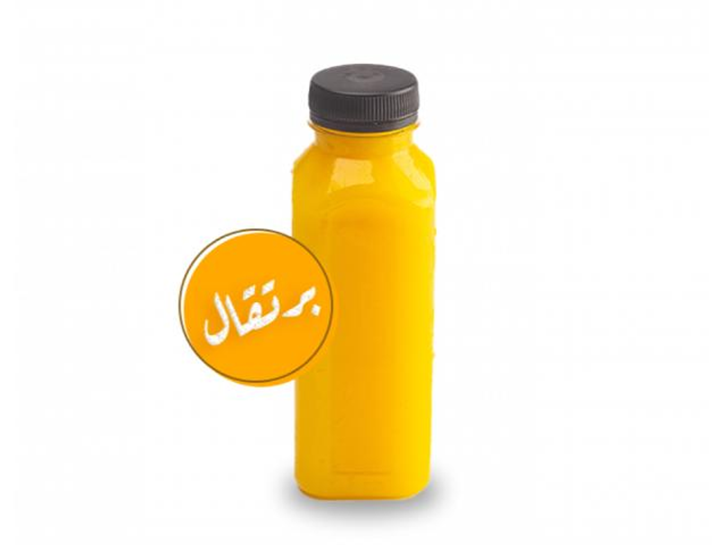 عصير البرتقال