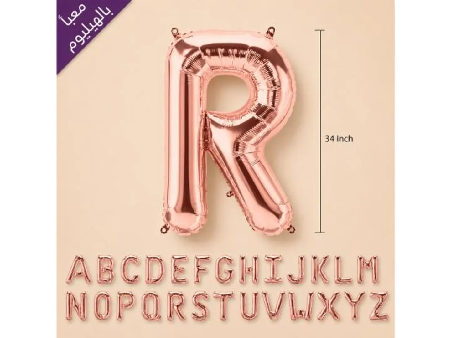 Rose Gold Letters Balloons