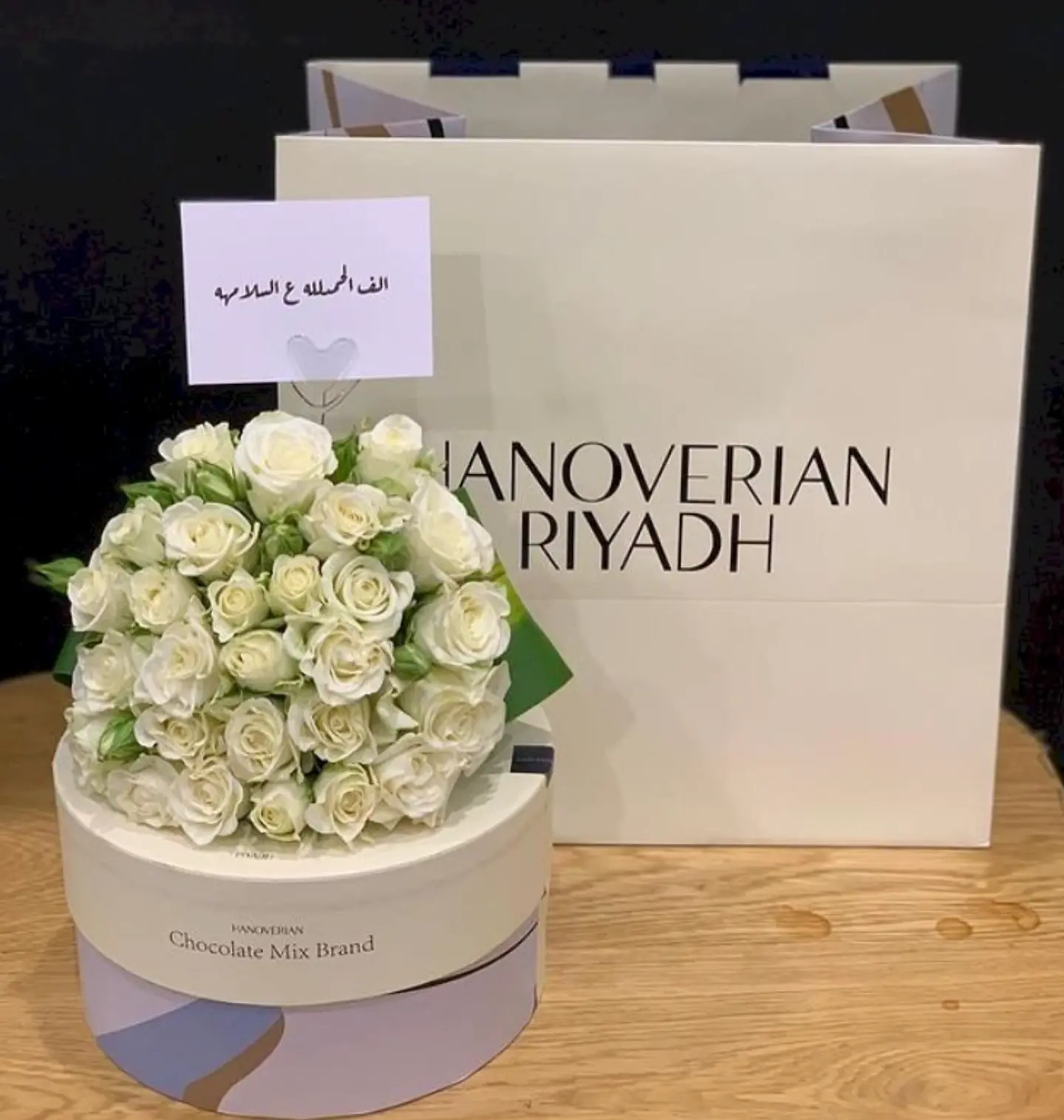 حلى هانوفريان 3
