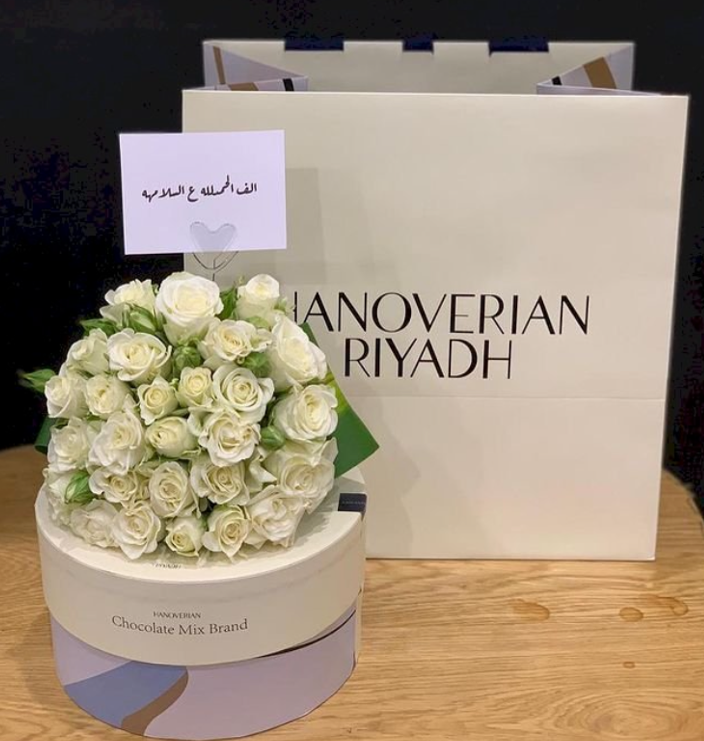 حلى هانوفريان 3
