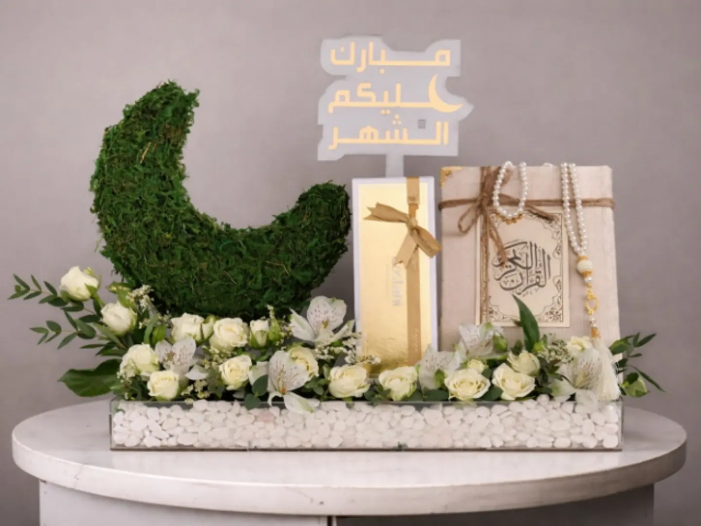 رمضان الخير ستاند بلوم