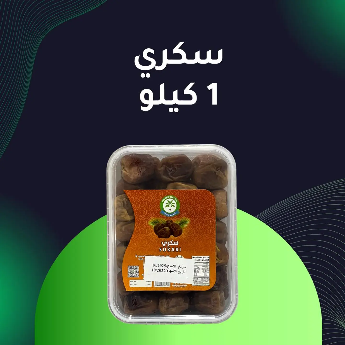 One Kilo Rutab Dates