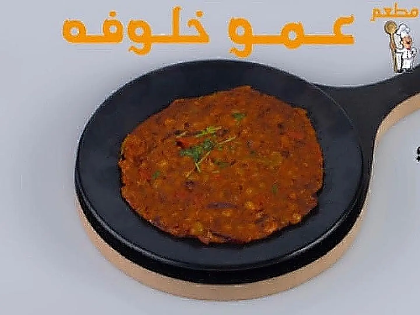 بازيلا ساده