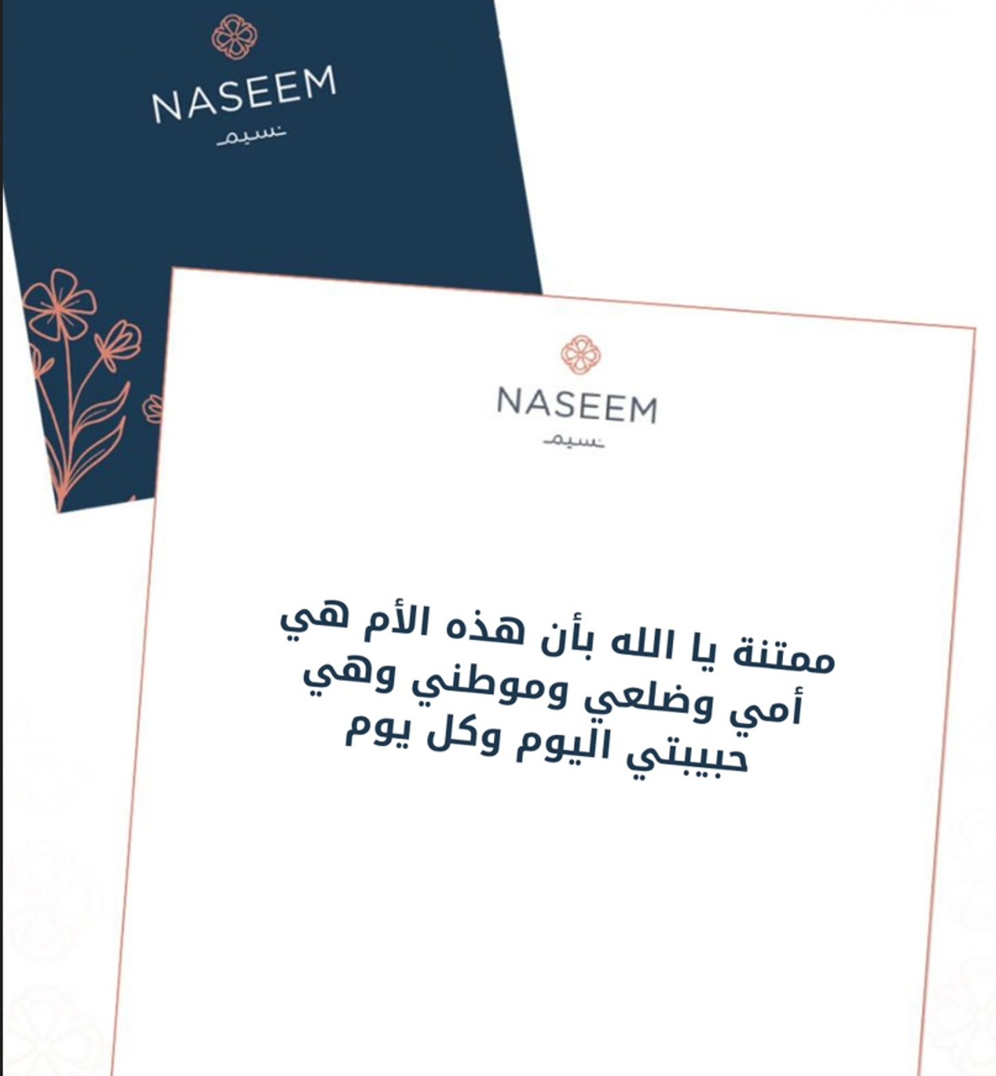 My Beloved Mother Card 3