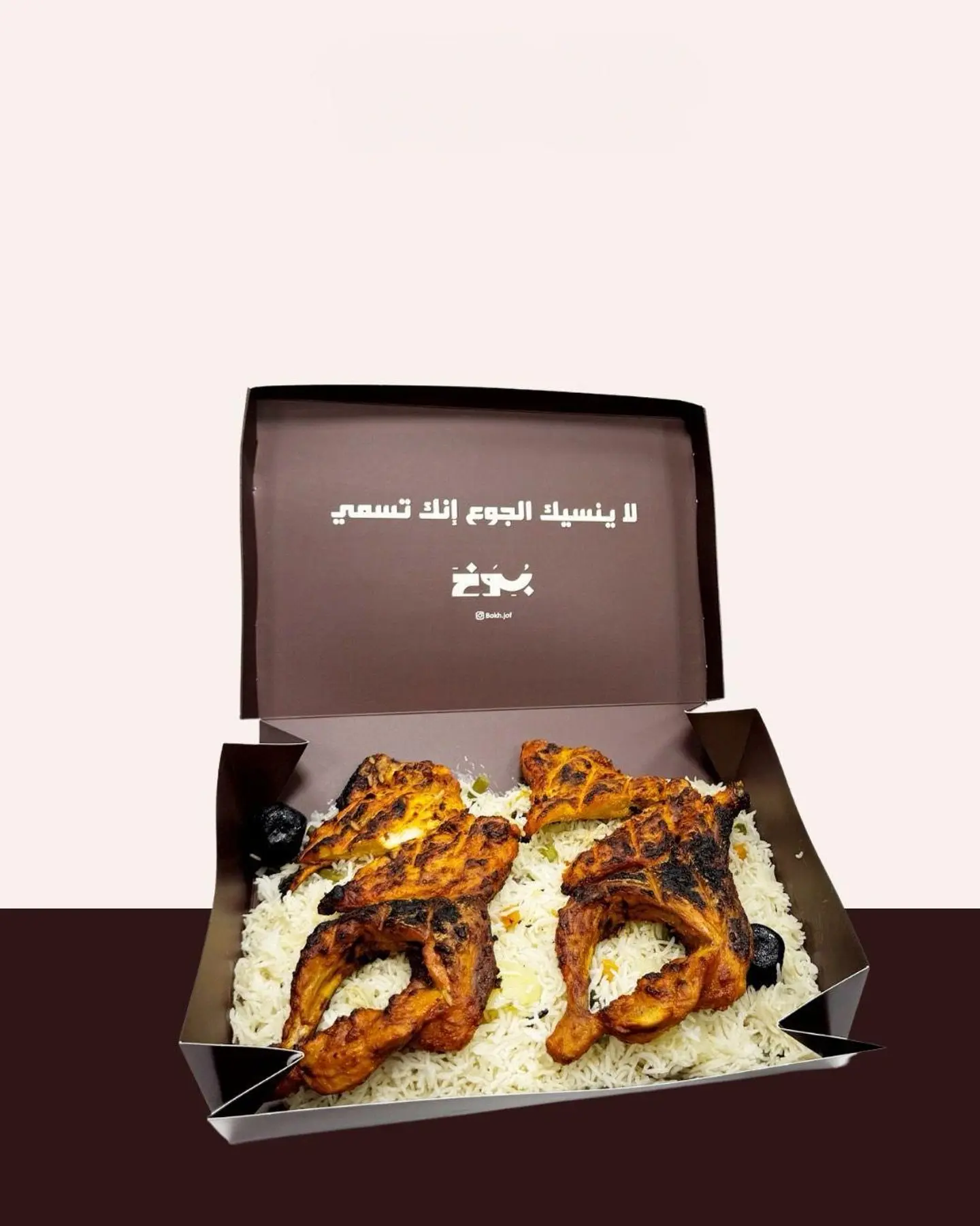 Whole Chicken On Charcoal With Basmati Rice
