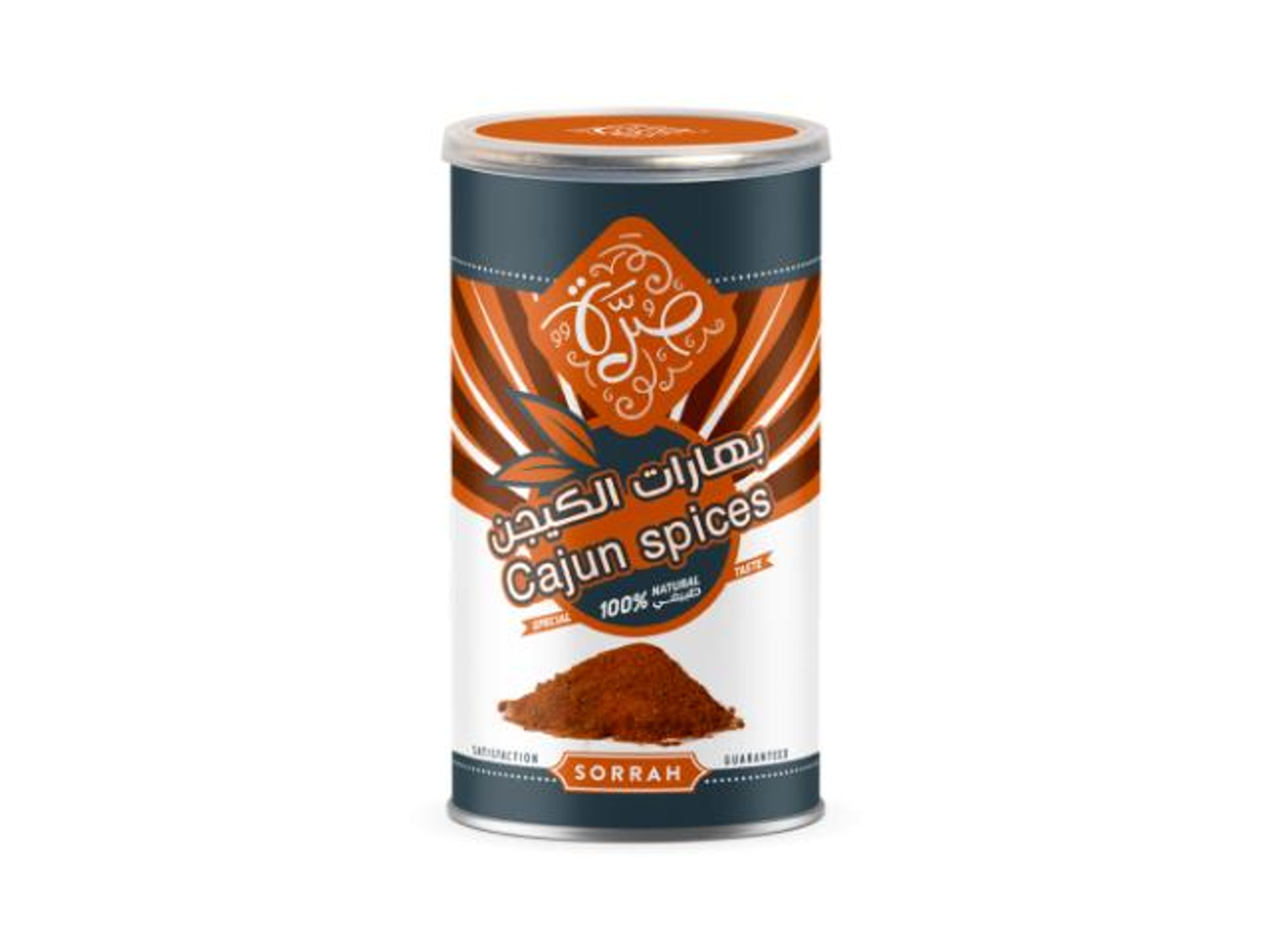 بهارات الكيجن صرة