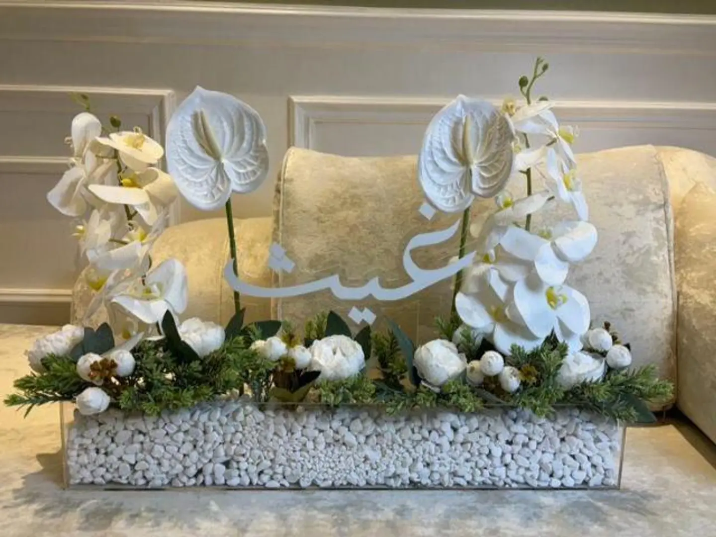 I Will Acrylic The Name Of A Newborn