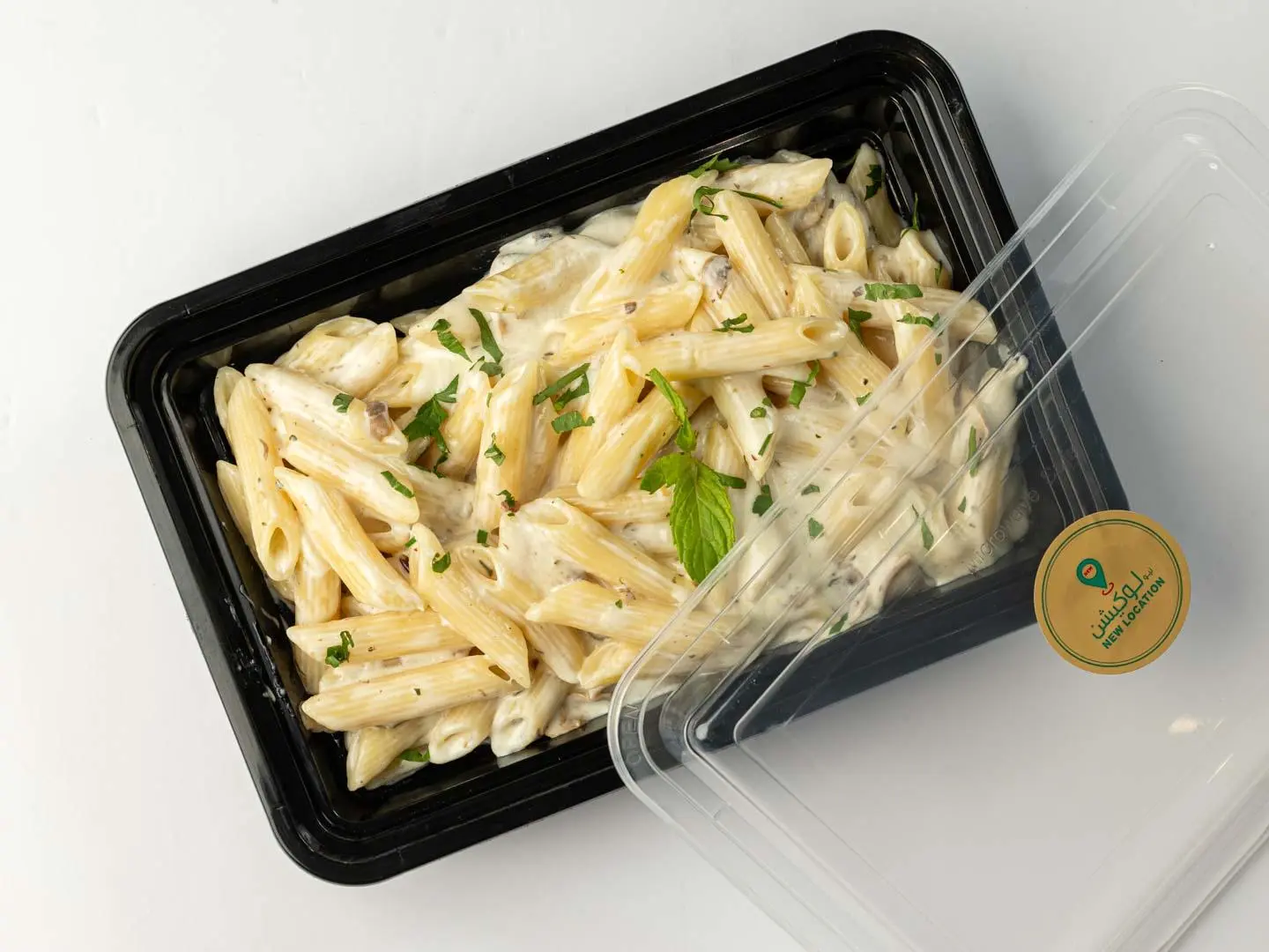 باستا كريمية