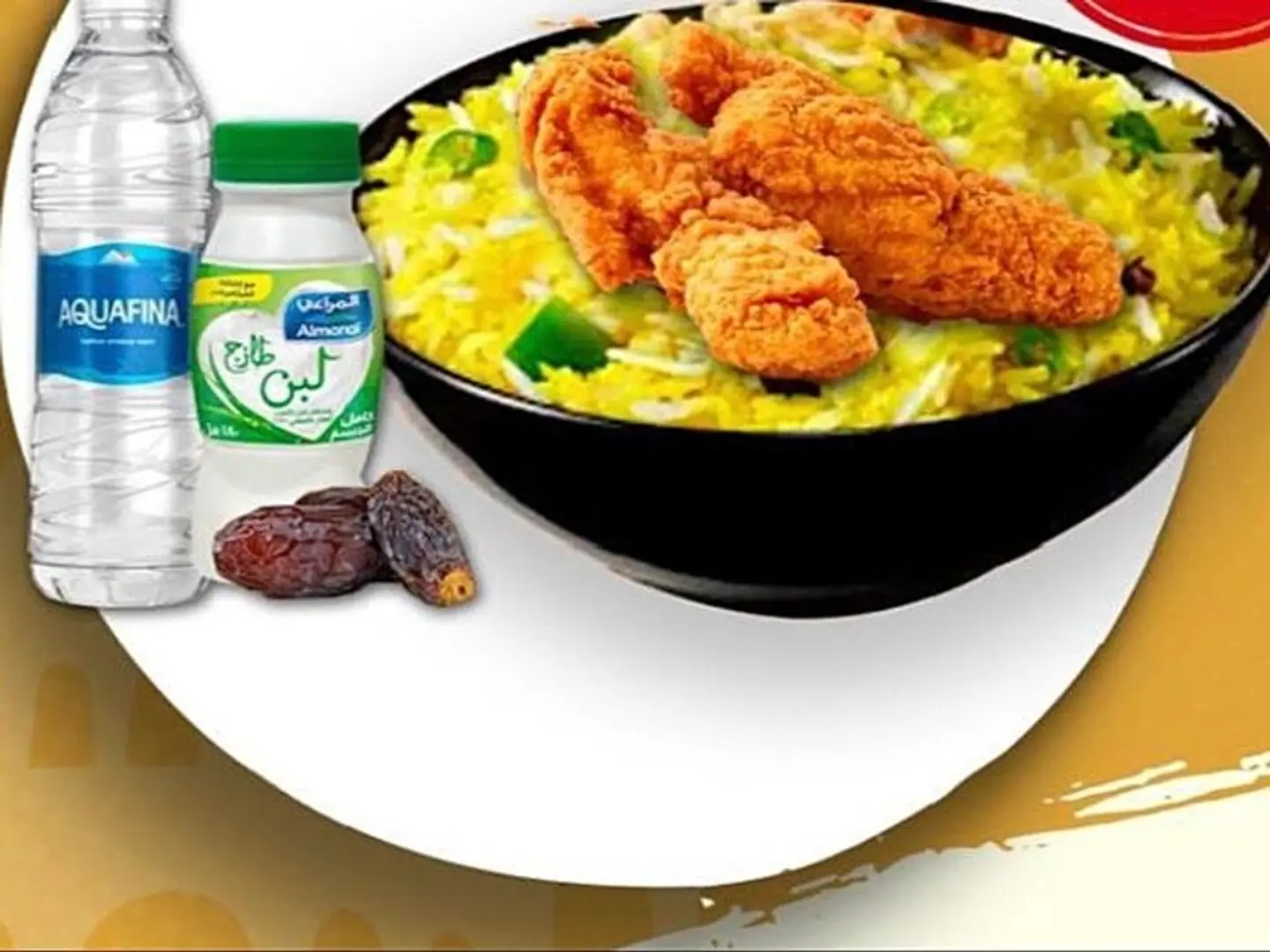 Chicken Strips Rg With Rice