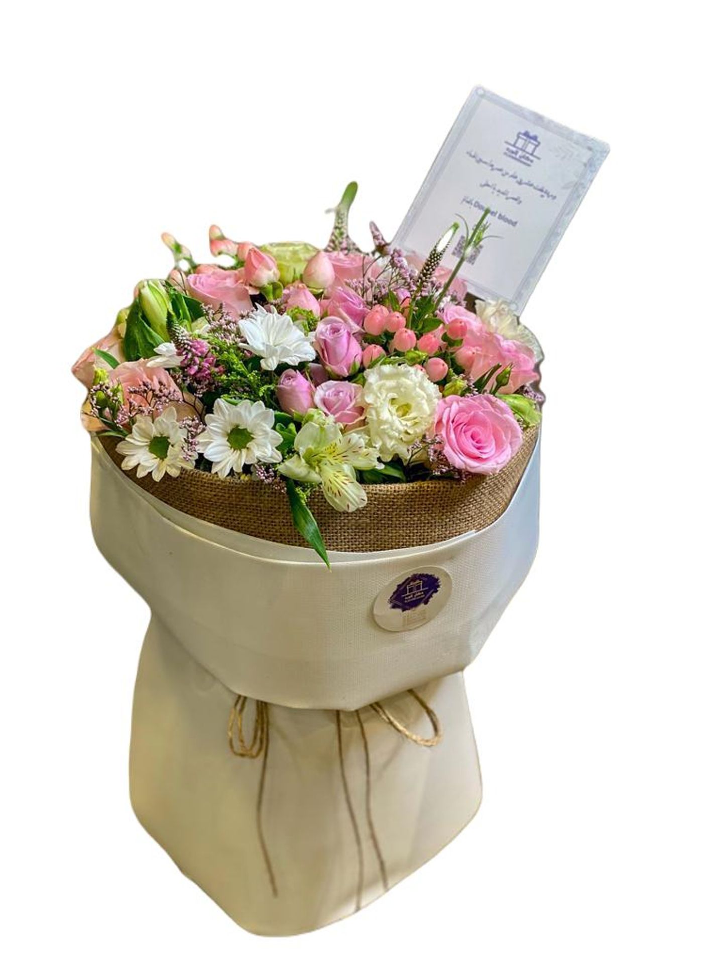 Flower Pink Bouquet