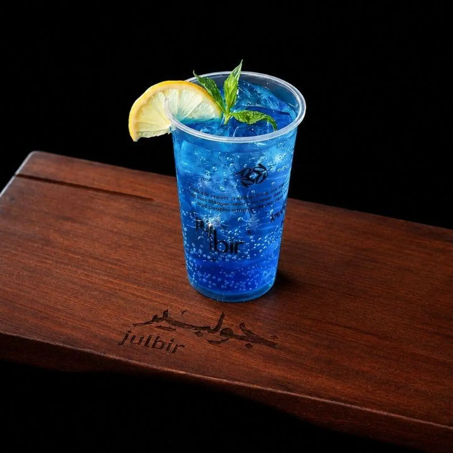 Blue Berry Mojito