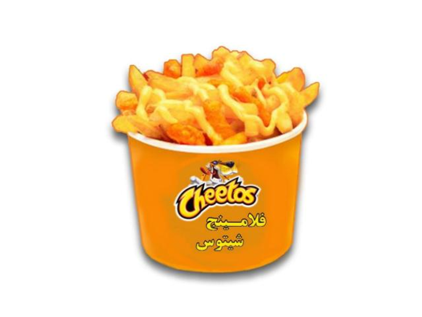 فلامينج شيتوس