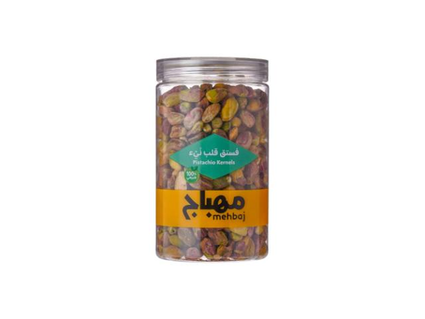 فستق قلب ني المهباج