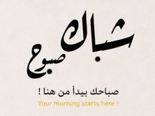 بطاطس مبهر
