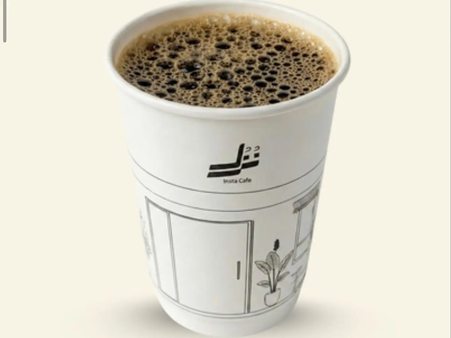 قهوة اليوم حار