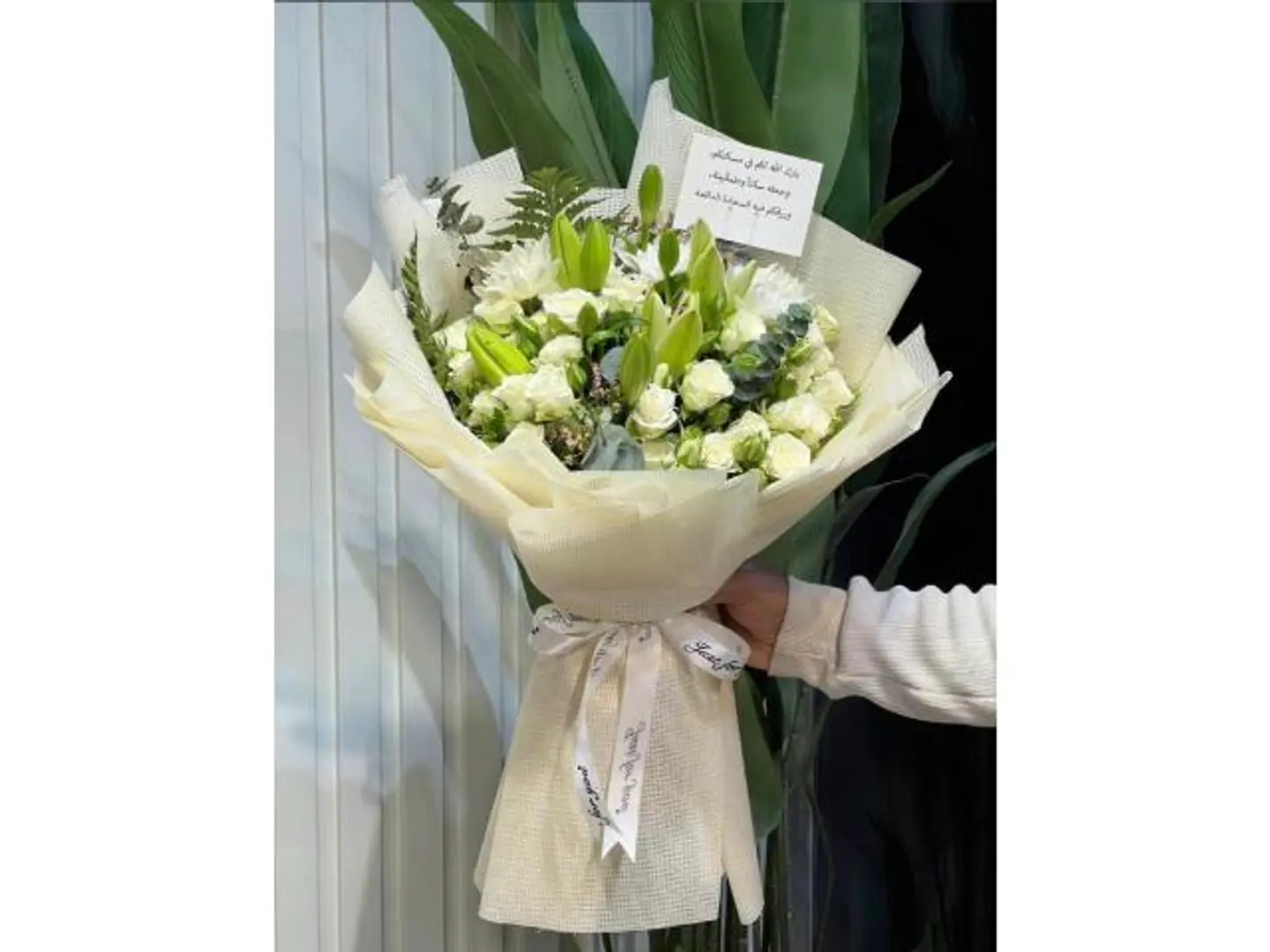 Happiness Bouquet