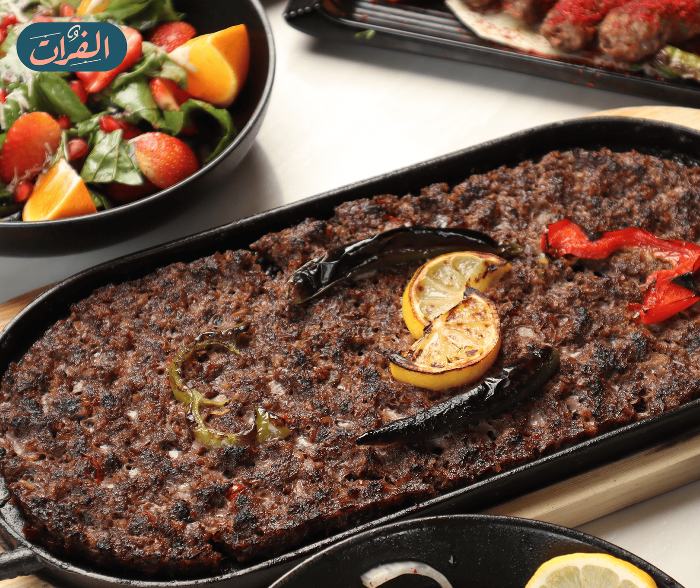 طواية عراقية