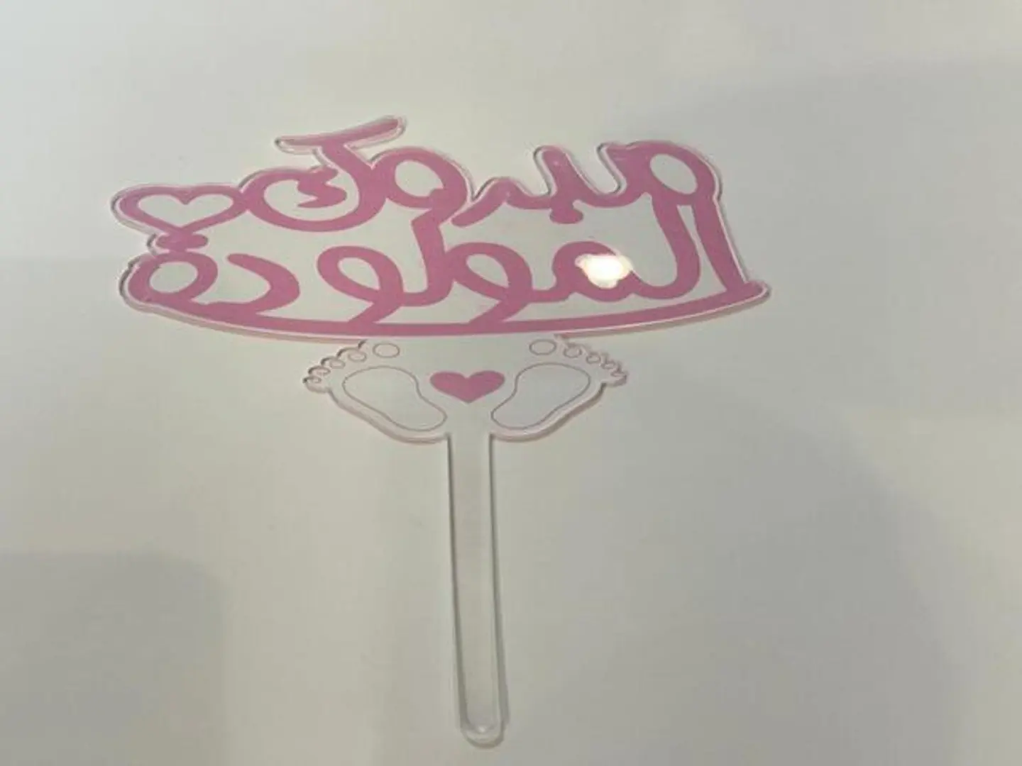 Congratulations On The Baby Girl Card