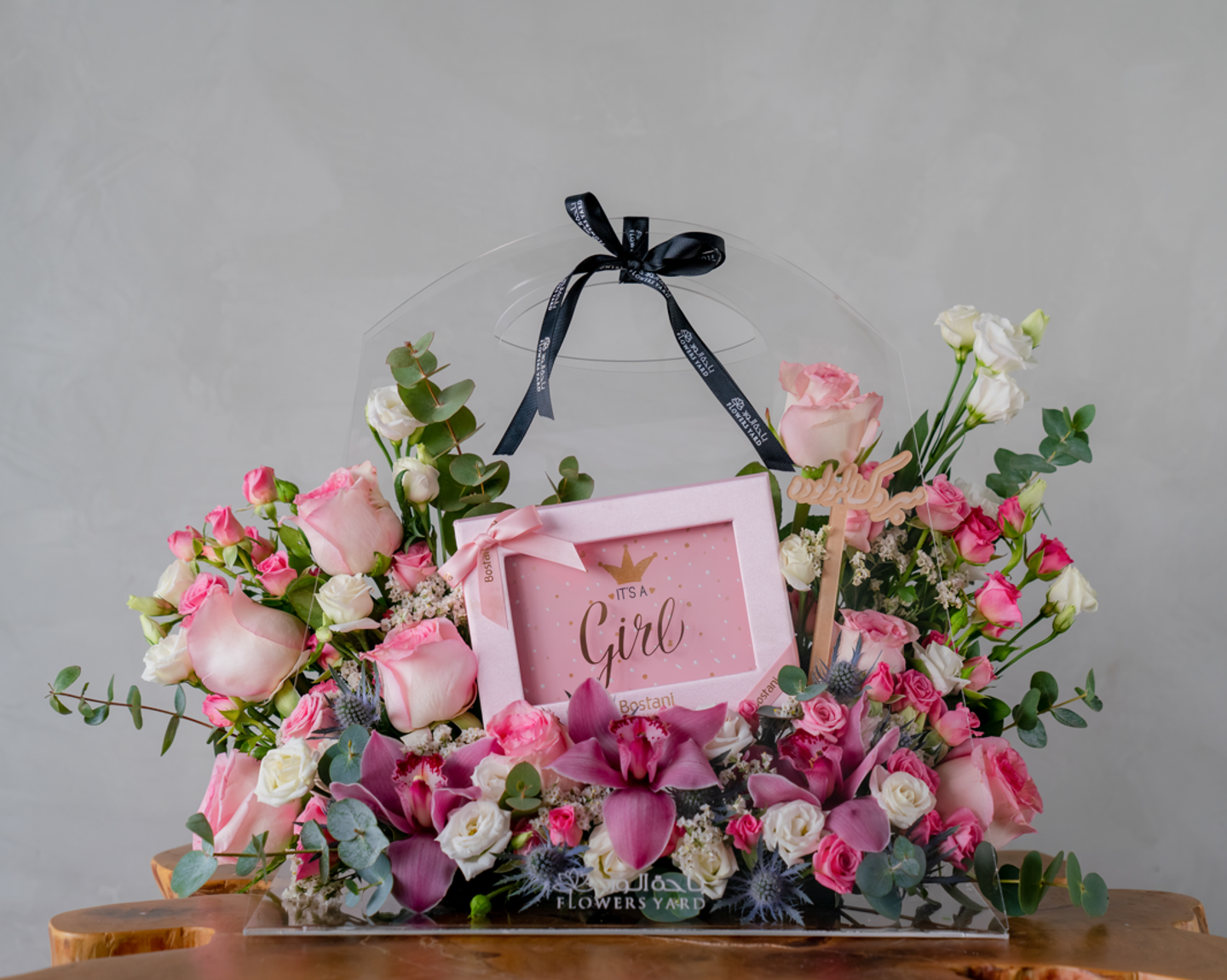 Baby Girl Gift (New)
