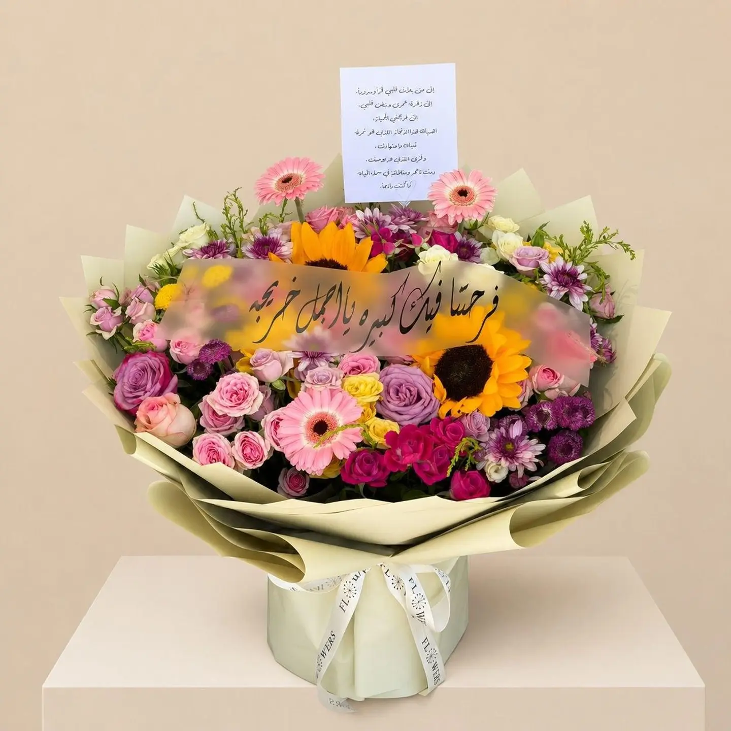 Radiant Wishes Bouquet