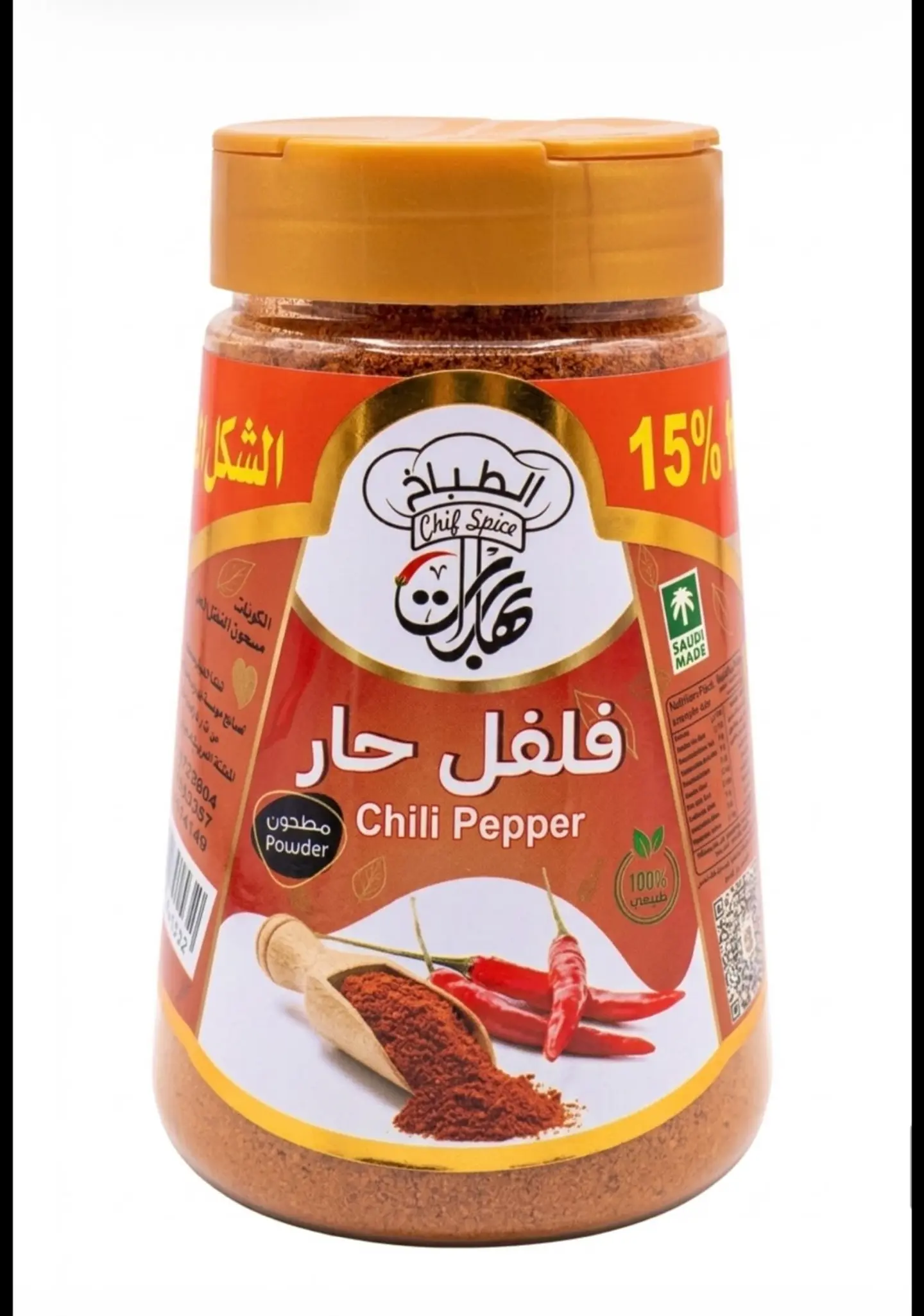 Hot Chili Spice 140g