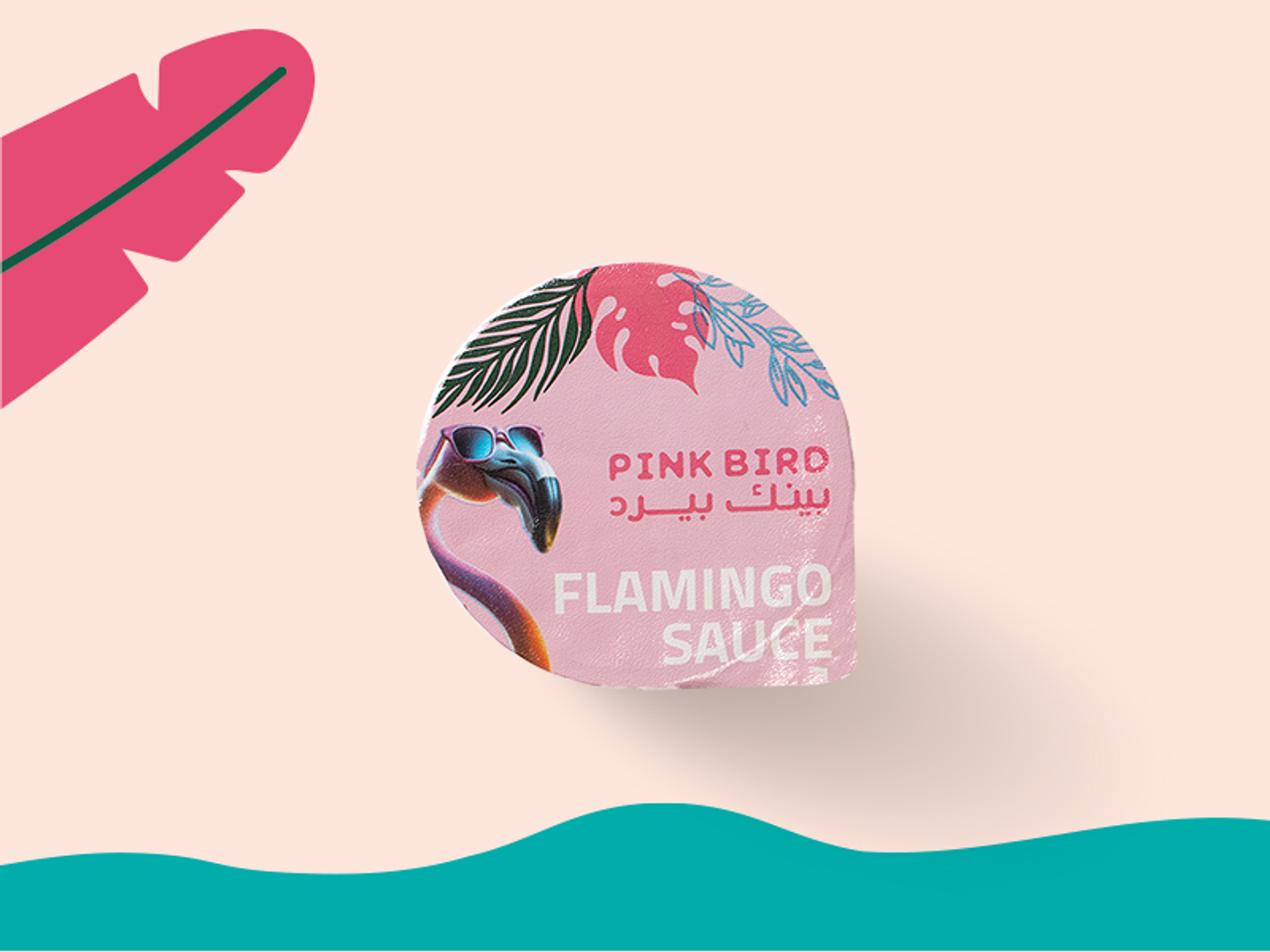 فلامنجو صوص