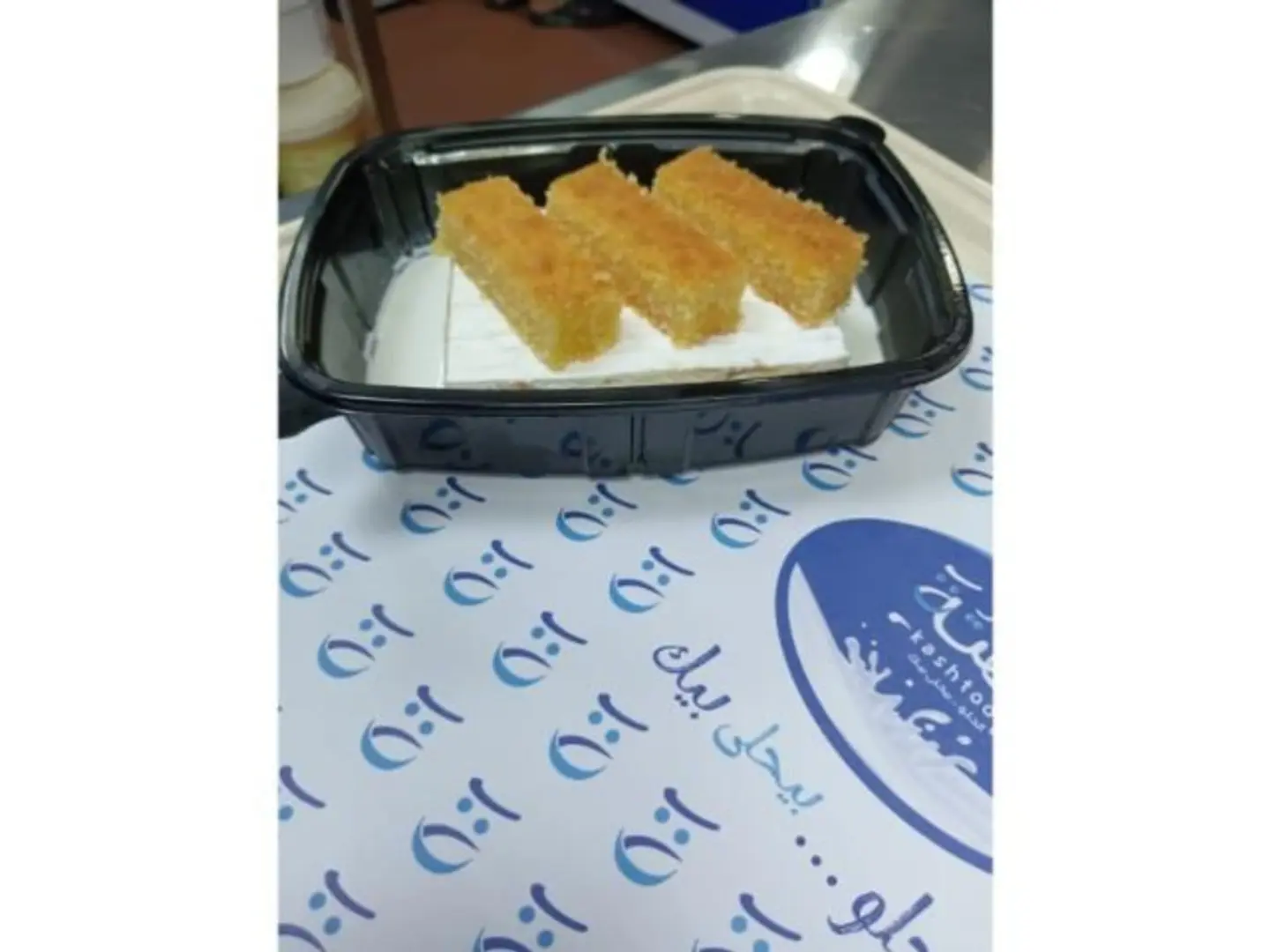 Kashtoota Basbousa