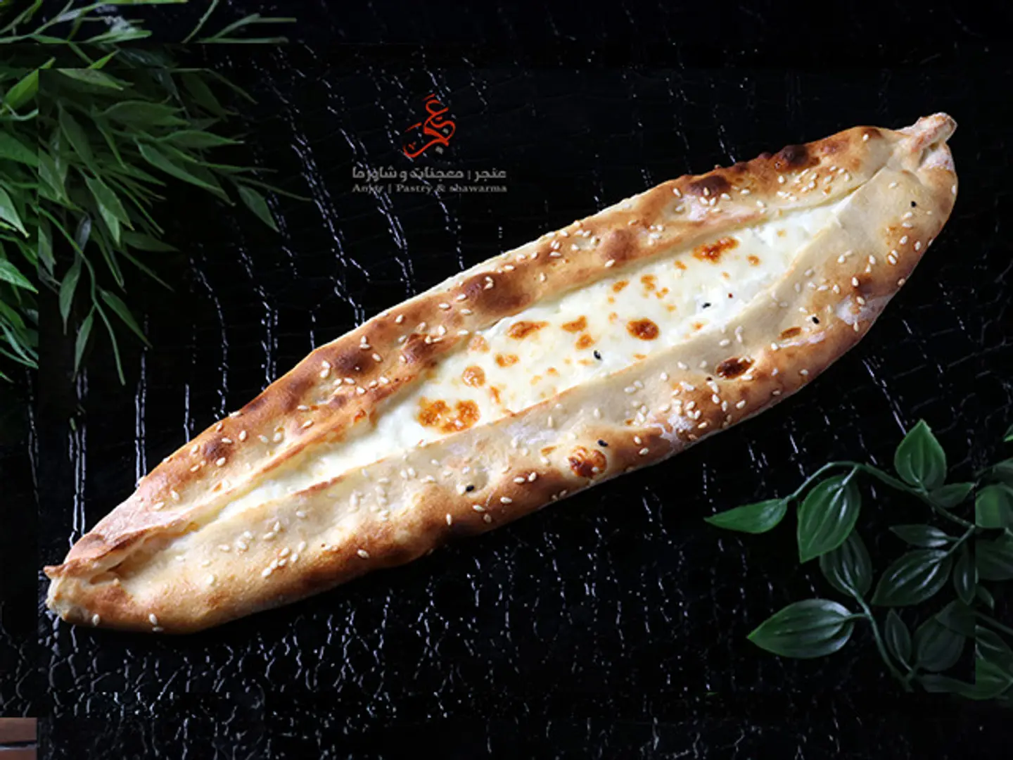 فطيره لبنة بالجبن