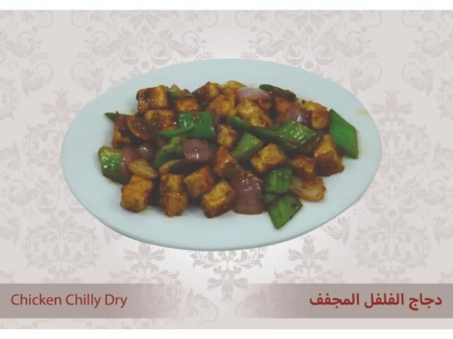 Chilli Chicken Dry Half