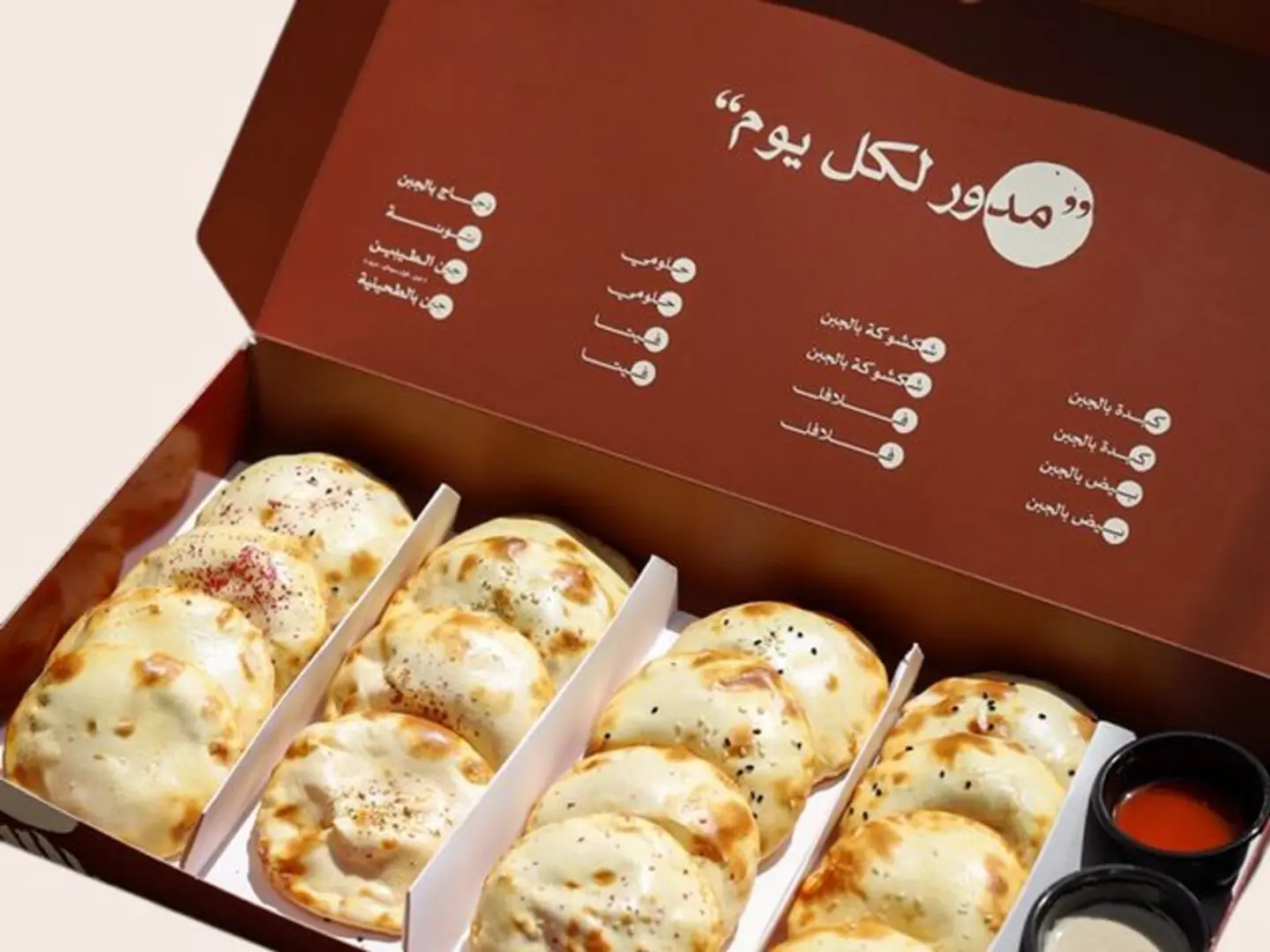 بوكس ميني مشكل