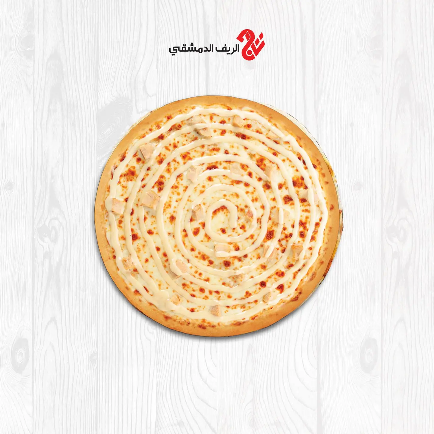 Ranch Chicken Pizza